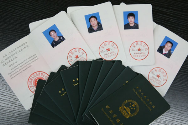消防工程師報考條件可以在沈陽消防公司可接受企業(yè)內(nèi)部見習！