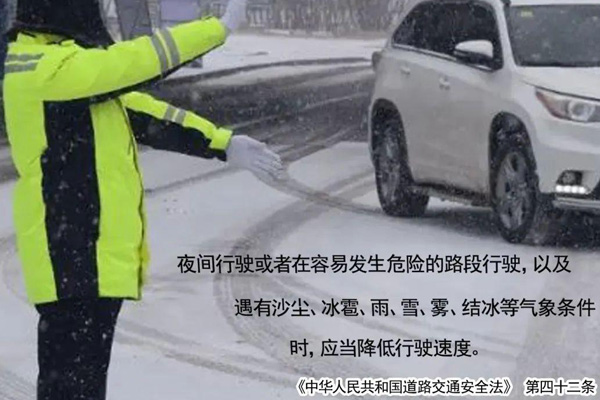 交通安全日，遼寧裕澤沈陽消防公司在行動！
