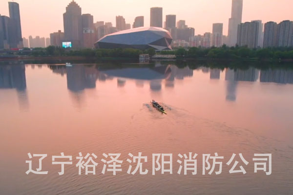沈陽消防設計根據(jù)消防法規(guī)和相關技術標準，確保建筑物及其內(nèi)部人員的安全！
